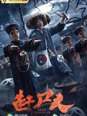 热播内容